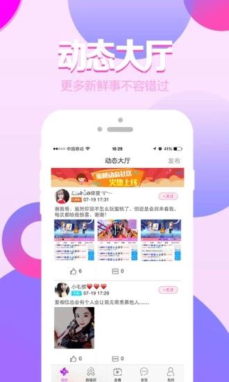 丝瓜秋葵草莓香蕉榴莲截图3