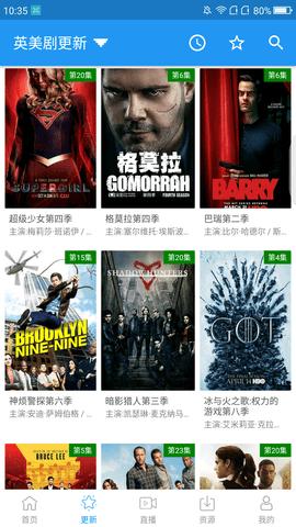 鲸看看影视app截图2