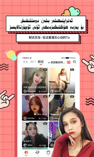 绿巨人千层浪黑科技最新版截图4