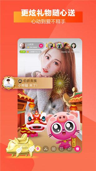 向日葵下载汅api免费网址ios苹果版截图3
