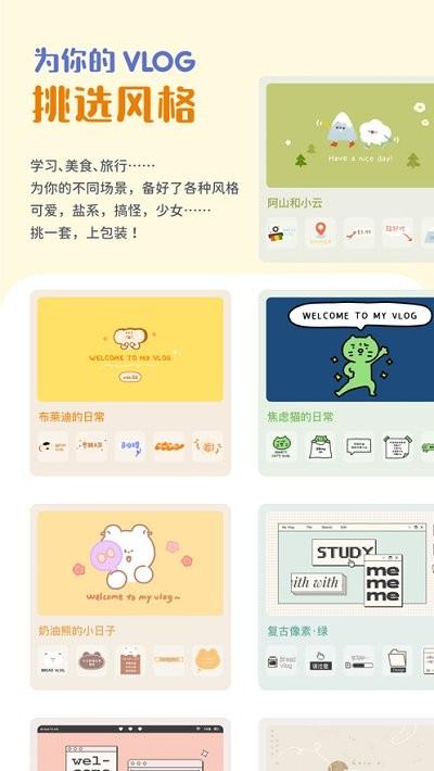 面包视频app手机版截图2
