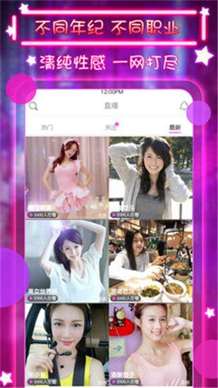 向日葵下载汅api免费网址ios苹果版截图1