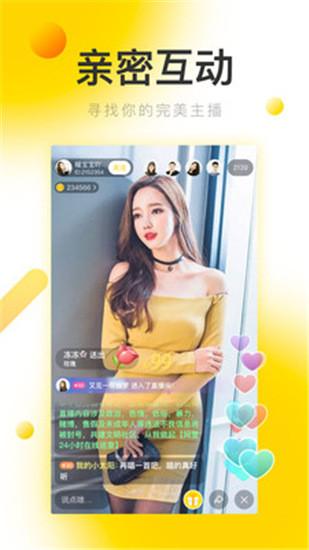 绿巨人入口app黑科技api免费新版截图1