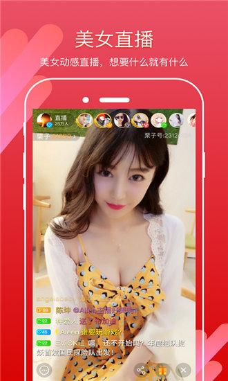 草莓.combo2.0无限制免费版截图4