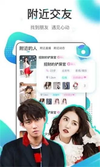 小蝌蚪app软件免费下载苹果 V2.49