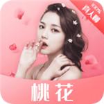 Peach Blossom Community Video Online Watch Free Version