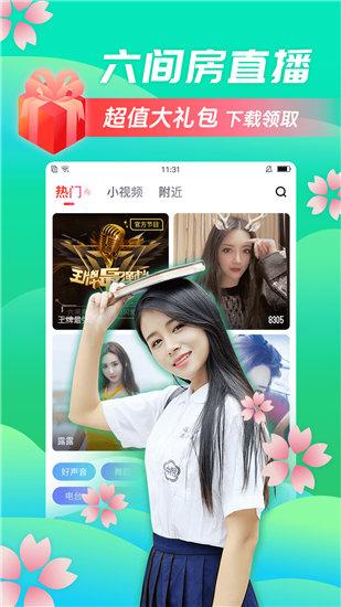 404款禁用软件app免费版截图0