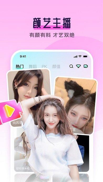 齐齐视频app最新版截图2