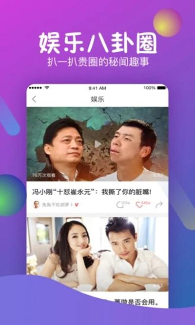 草榴短视频APP污解锁版截图1