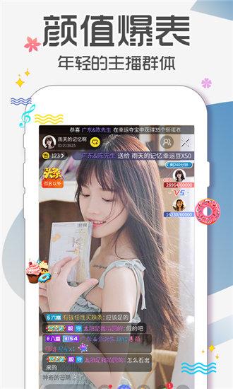 草莓丝瓜芭乐樱桃秋葵小蝌蚪榴莲最新版截图2