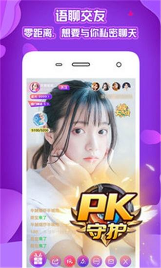 榴莲app最新版下载汅api免费 V2.06
