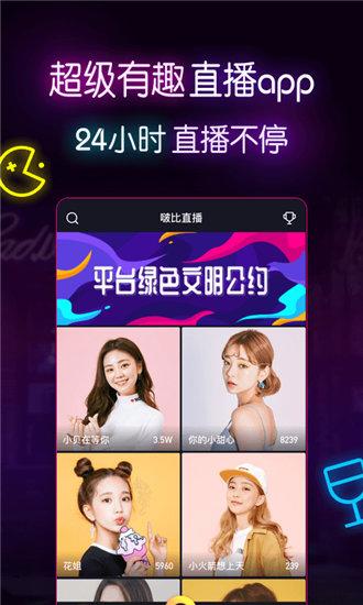 银杏视频app下载安装ios视频丝瓜影院在线观看截图4