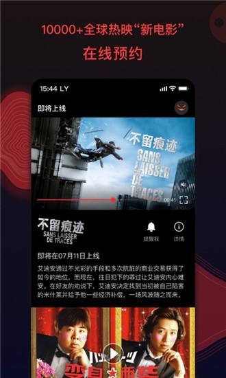 麻花视频V3.2.2纯净版截图2