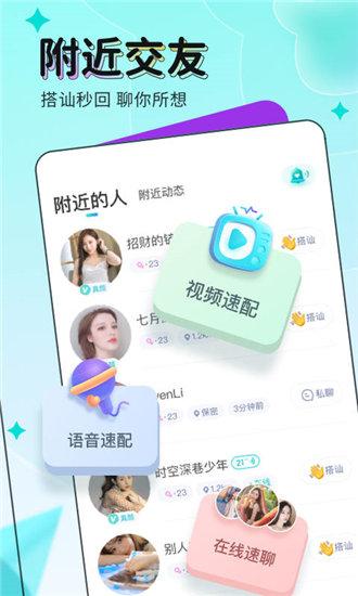 xfb88幸福宝榴莲隐藏入口无限制版截图1