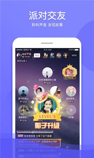 秋葵草莓茄子香蕉丝瓜榴莲18纯净版截图2