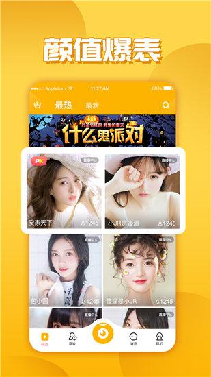 富二代F2老版本就是这么嗨ios版截图3