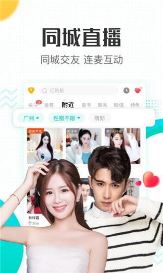 404款禁用软件app免费版截图3