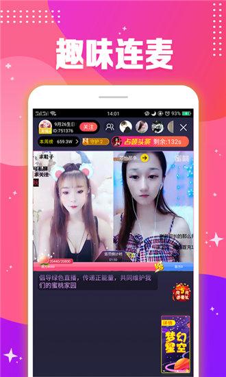 扶老二轻量版ios官网截图3