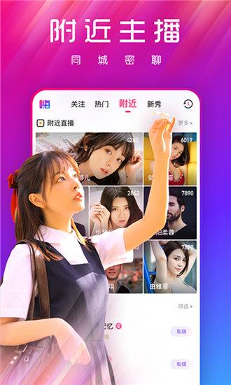 扶老二轻量版线路检测1最新版截图2