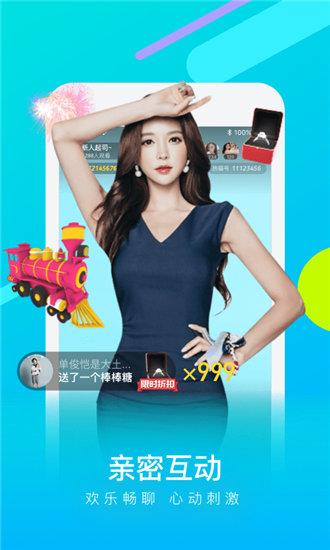 草莓视频在线观看无限看高清版截图1