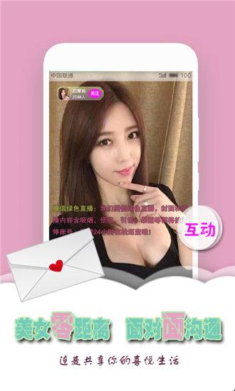 草莓芭乐秋葵鸭脖榴莲奶茶视频最新版截图3