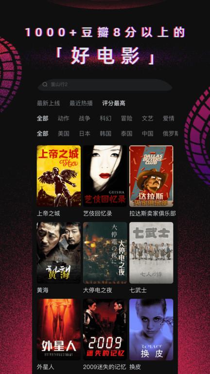 番茄电影app免费版 v1.44.0