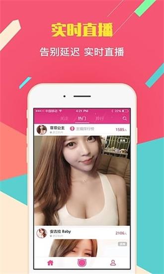 抖抈app免费下载国际版精简版截图3