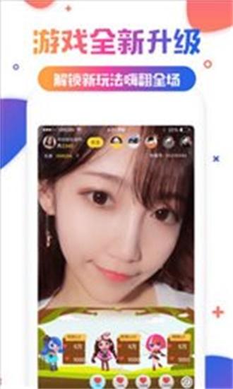 秋葵视频下载汅api免费麻豆 V2.06