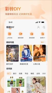 爱音乐app最新版截图0