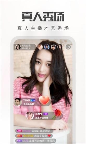 芭乐视频下载app视频下载 V6.1.0