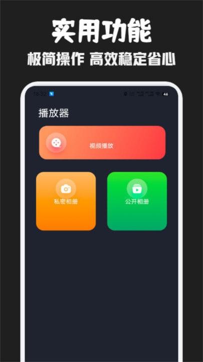 豚豚剧官方正版截图4
