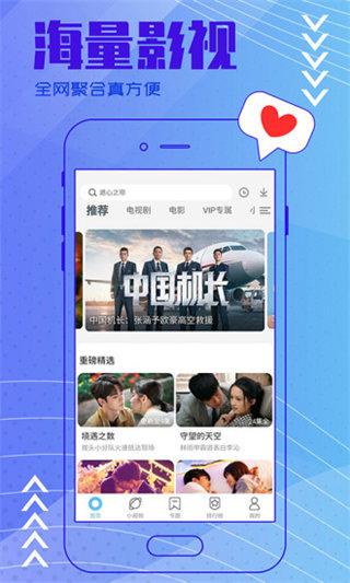 有人有在线观看的片吗WWW免费版截图1