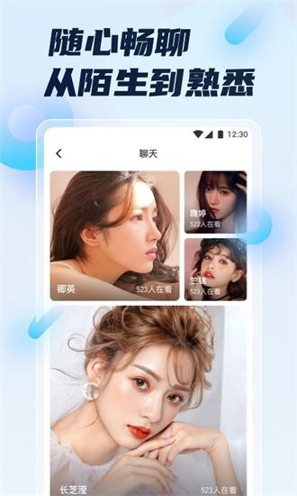 香蕉app免费下载精简版 V2.01.34