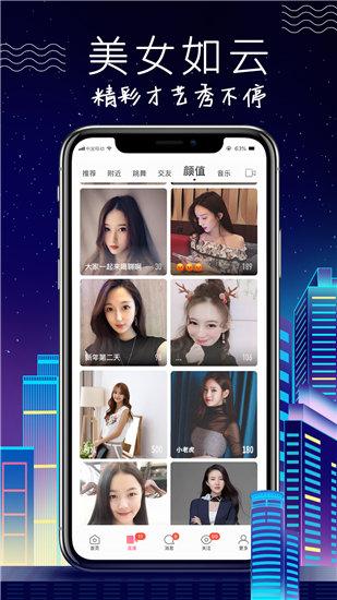 成版人香蕉视频app免费版截图2