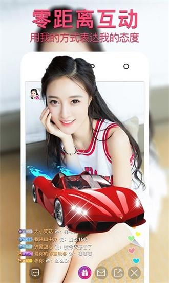 香蕉app免费下载安装 V2.01.07