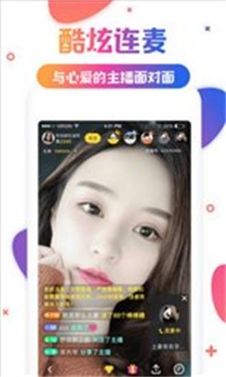秋葵视频下载汅api免费麻豆 V2.06