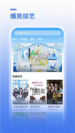 麻花影视官方下载安卓版在线看截图4
