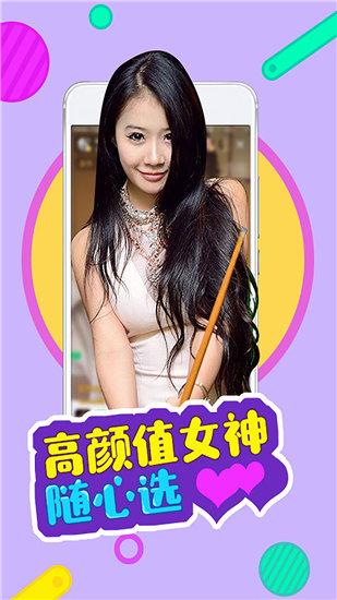 大菠萝导航福建APP网站进入404免费版截图3