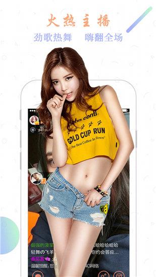 xzl仙踪林视频最新版软件截图4