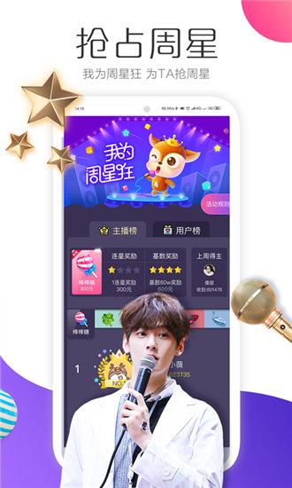 幸福宝app在线官方入口ios免费版截图2