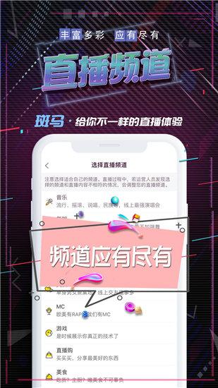 扶老二官方网站ios下载官方版本截图2