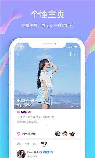 榴莲视频app下载汅api免费绿巨人ios版截图1