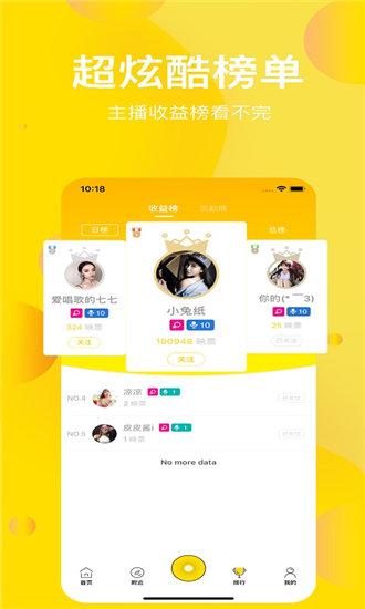 含羞草传媒2022隐藏路线截图2