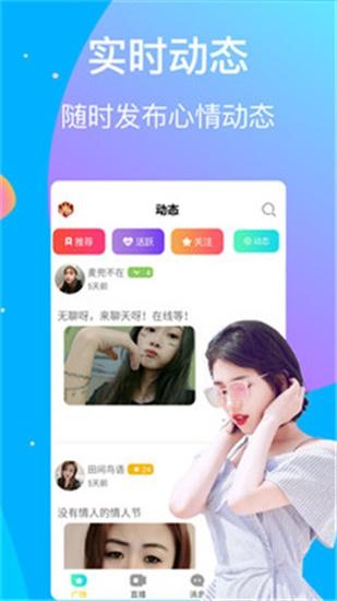 左手视频app无限观看截图1
