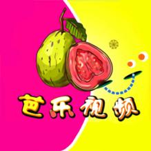 Guava Luffa Cucumber Okra Strawberry Banana Duck Neck iOS Version