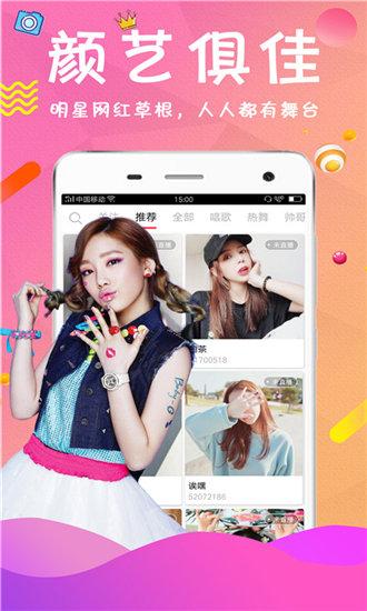 抖抈探探app汅免费安卓版截图3