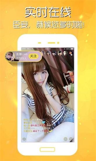 榴莲视频app无限观看次数下载截图2