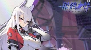 银鸦之梦手游正版截图2