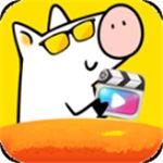 罗志祥代言草莓小猪视频旧版