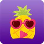 菠萝蜜视频app无限观看ios